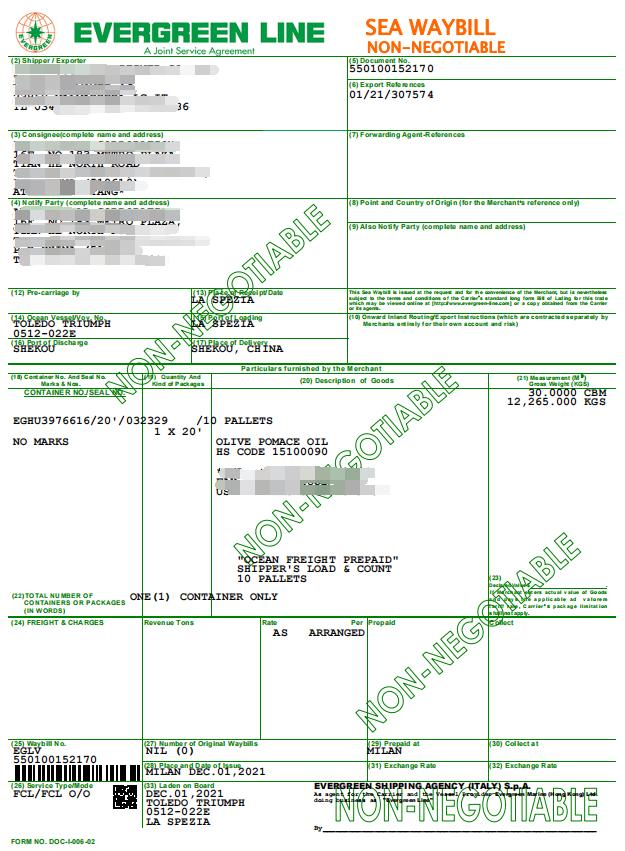 调味料进口报关 调味料进口报关