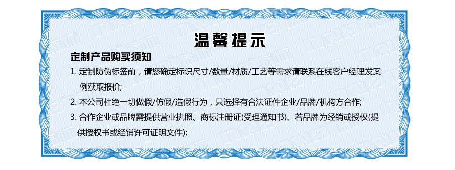 塑膜揭刮雙效全留底二維碼防偽標貼 一次性防轉(zhuǎn)移標簽 塑膜揭刮雙效全留底二維碼防偽標貼 一次性防轉(zhuǎn)移標簽