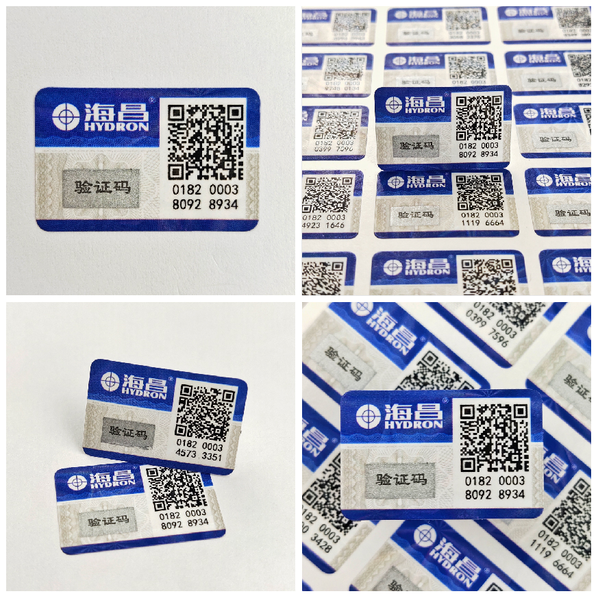 不干膠防偽標(biāo)貼 印鈔防偽版紋與加防偽團(tuán)花結(jié)合 專版定制設(shè)計(jì) 表層激光膜處理 不干膠防偽標(biāo)貼 印鈔防偽版紋與加防偽團(tuán)花結(jié)合 專版定制設(shè)計(jì) 表層激光膜處理