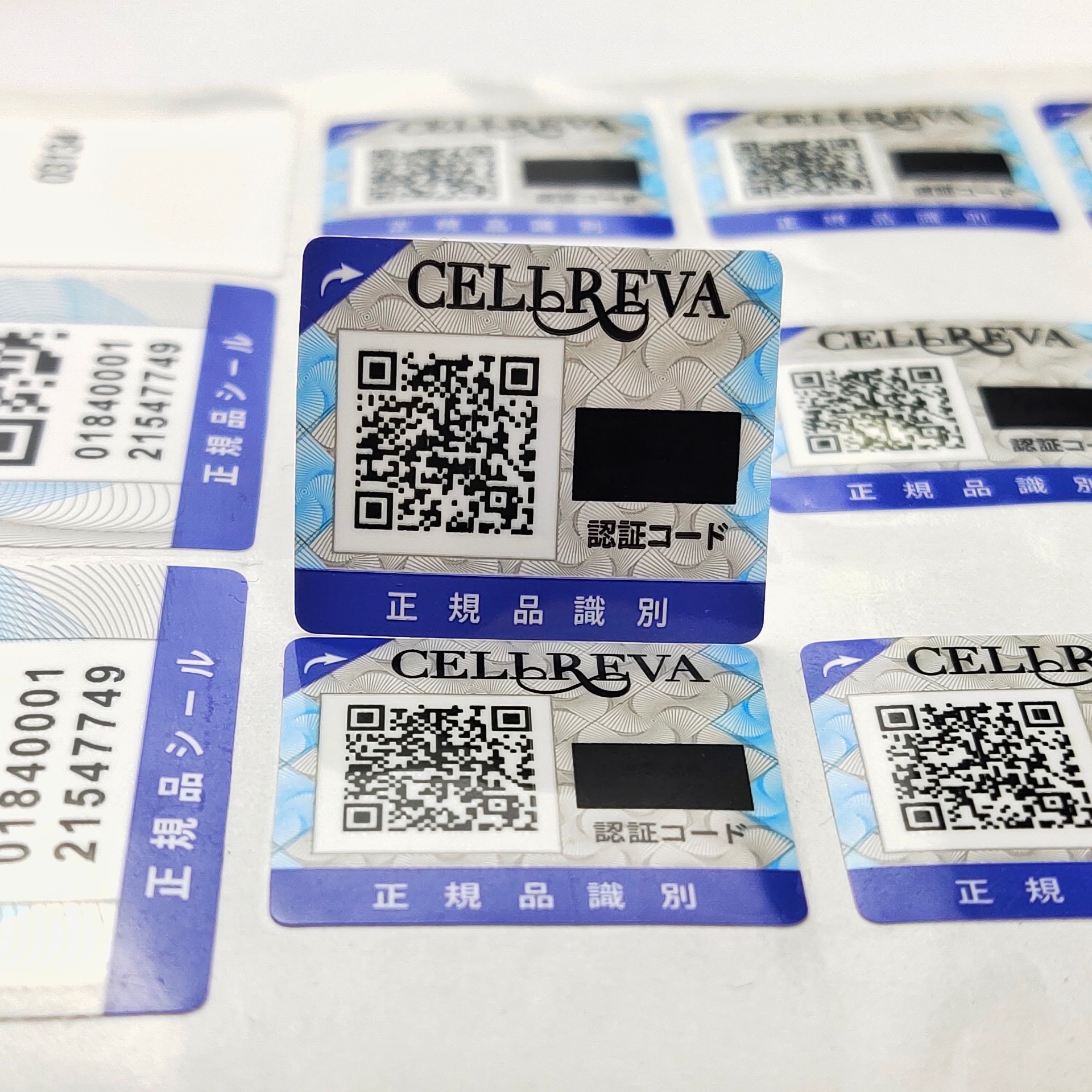 塑膜留底加易碎紙復合工藝防轉(zhuǎn)移防偽防竄貨管理標簽