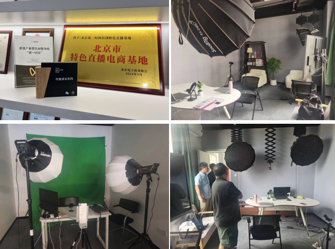 开拓产品新赛道，协会组织走访北京第一时间