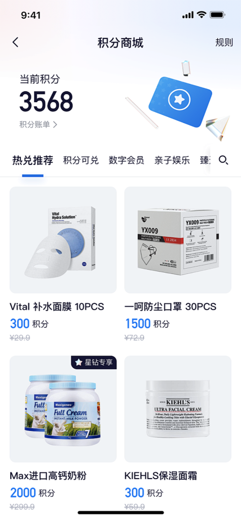 模板4