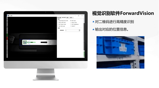 案例| 富唯智能复合机器人助力高效文件搬运 案例| 富唯智能复合机器人助力高效文件搬运