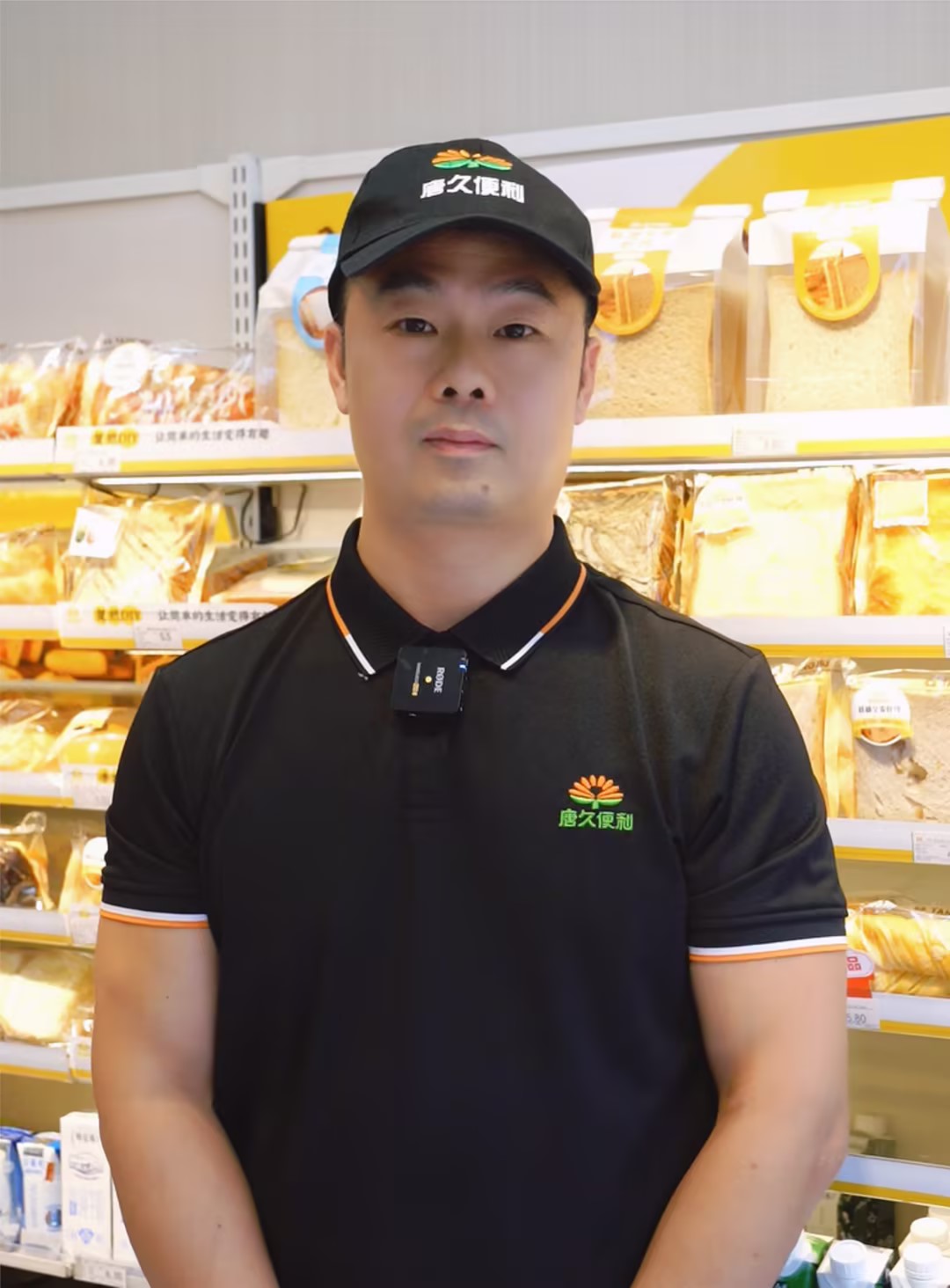 唐久人物 | 告別建材,他的零售創(chuàng)業(yè)之路開啟! 唐久人物 | 告別建材,他的零售創(chuàng)業(yè)之路開啟!