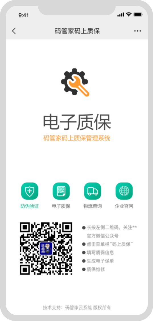 操作界面展示