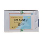 盐酸恩诺沙星可溶性粉