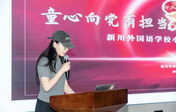 话总结 启新程 赢未来——小学2023-2024学年度第二学期期末工作总结会 话总结 启新程 赢未来——小学2023-2024学年度第二学期期末工作总结会