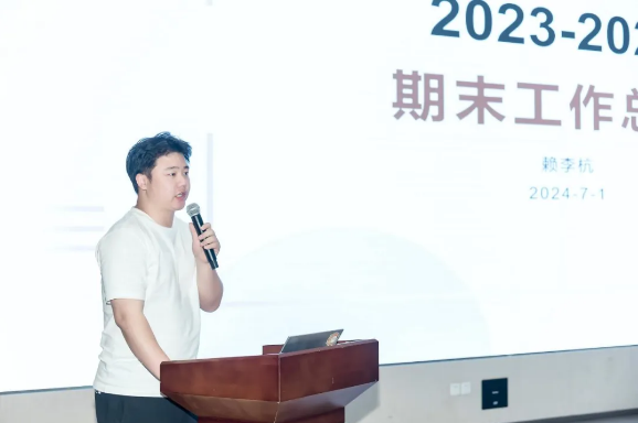 话总结 启新程 赢未来——小学2023-2024学年度第二学期期末工作总结会 话总结 启新程 赢未来——小学2023-2024学年度第二学期期末工作总结会