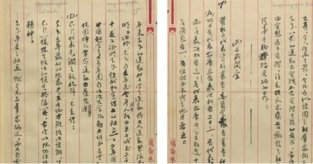 俄罗斯解密的这份毛主席的个人履历表,纠正了我们的哪些错误认识 俄罗斯解密的这份毛主席的个人履历表,纠正了我们的哪些错误认识