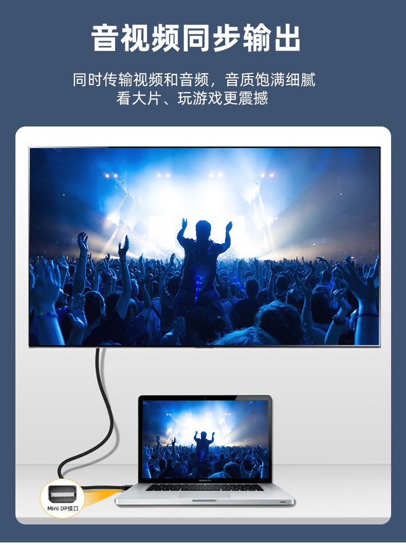 【Z621E】晶华小DP转HDMI直连线4K 1.5米