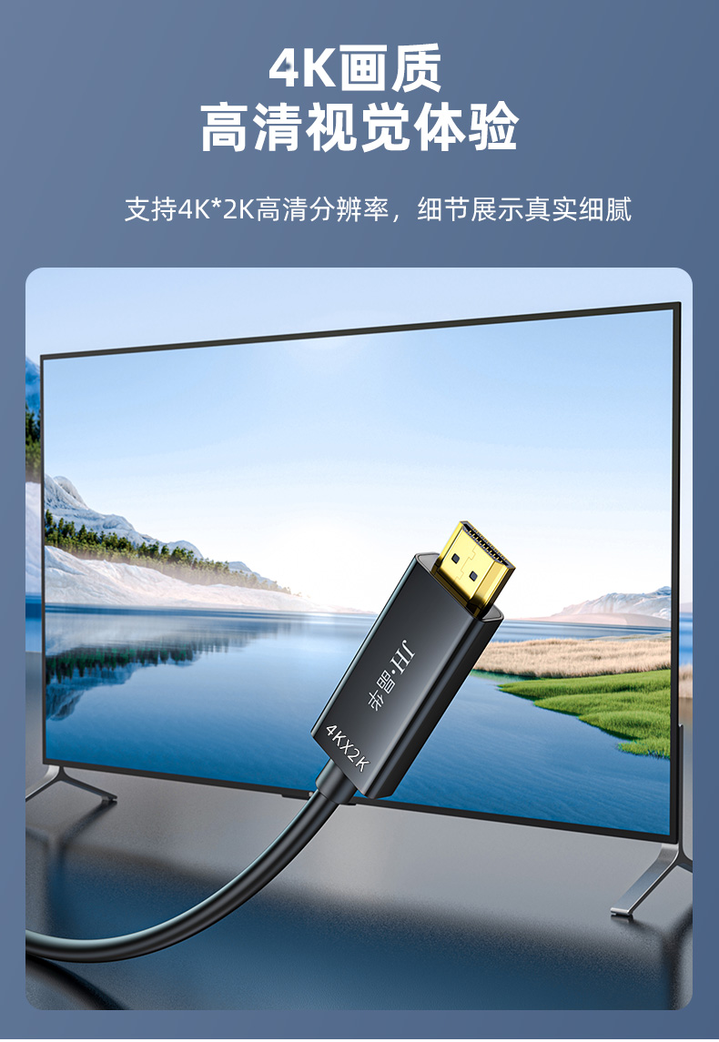 【Z621E】晶华小DP转HDMI直连线4K 1.5米