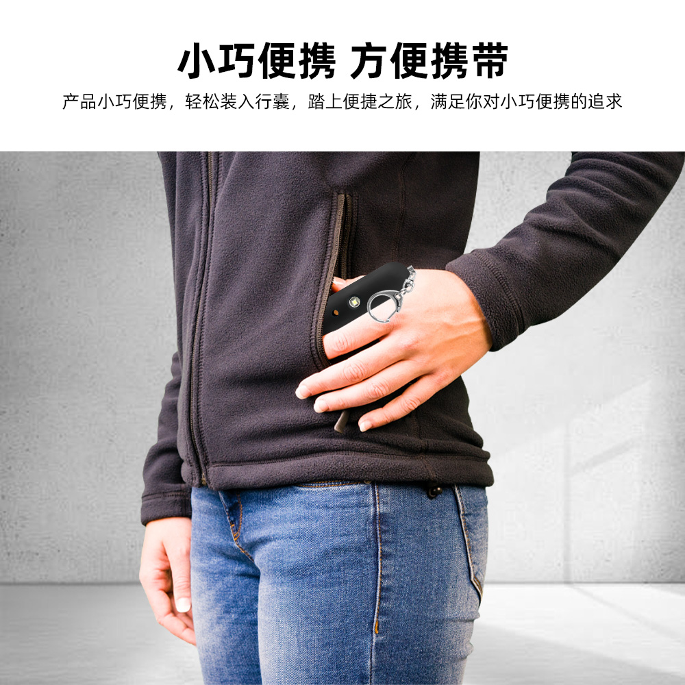 双喇叭个人报警器