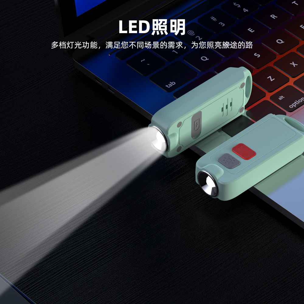 MINI按钮式个人报警器