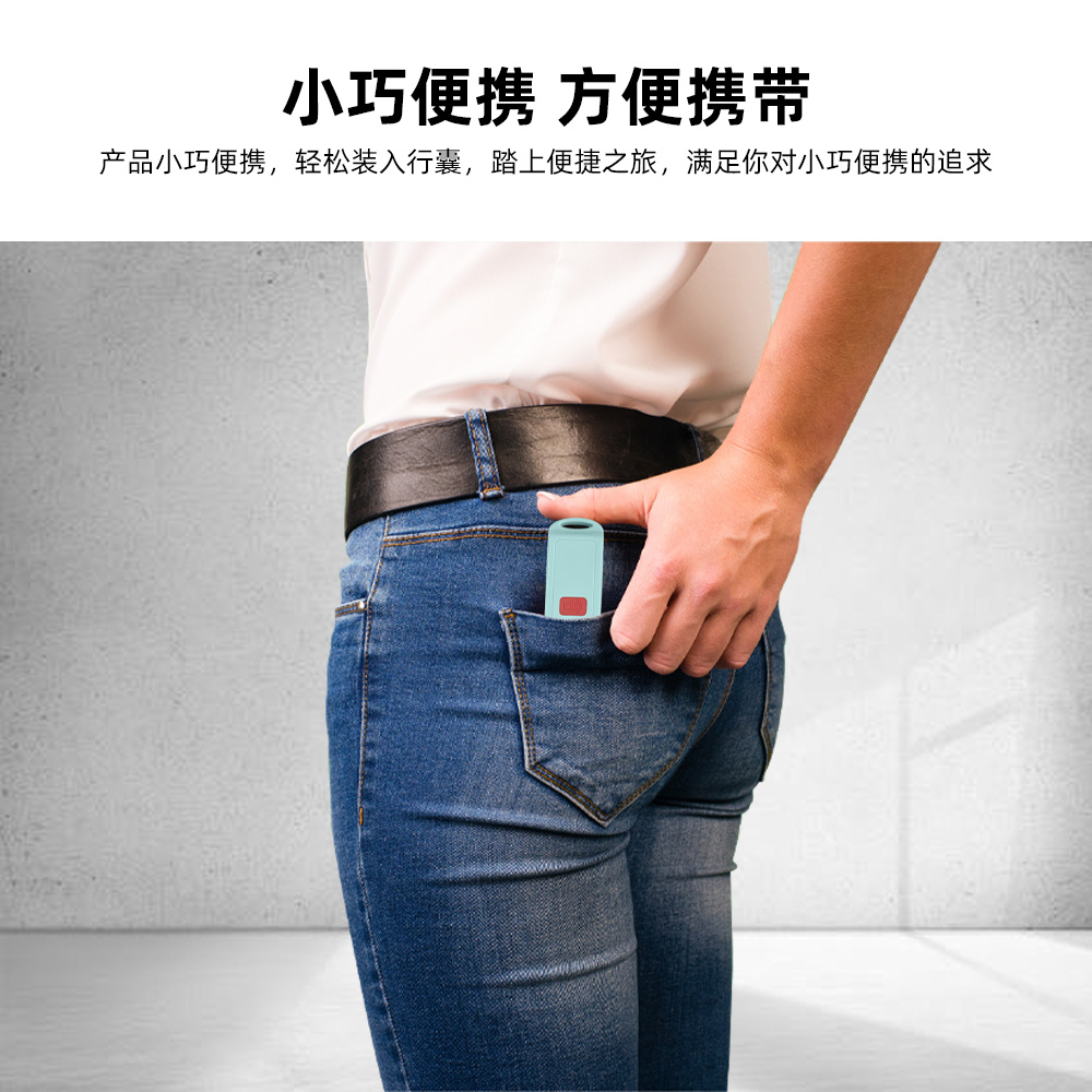 MINI按钮式个人报警器