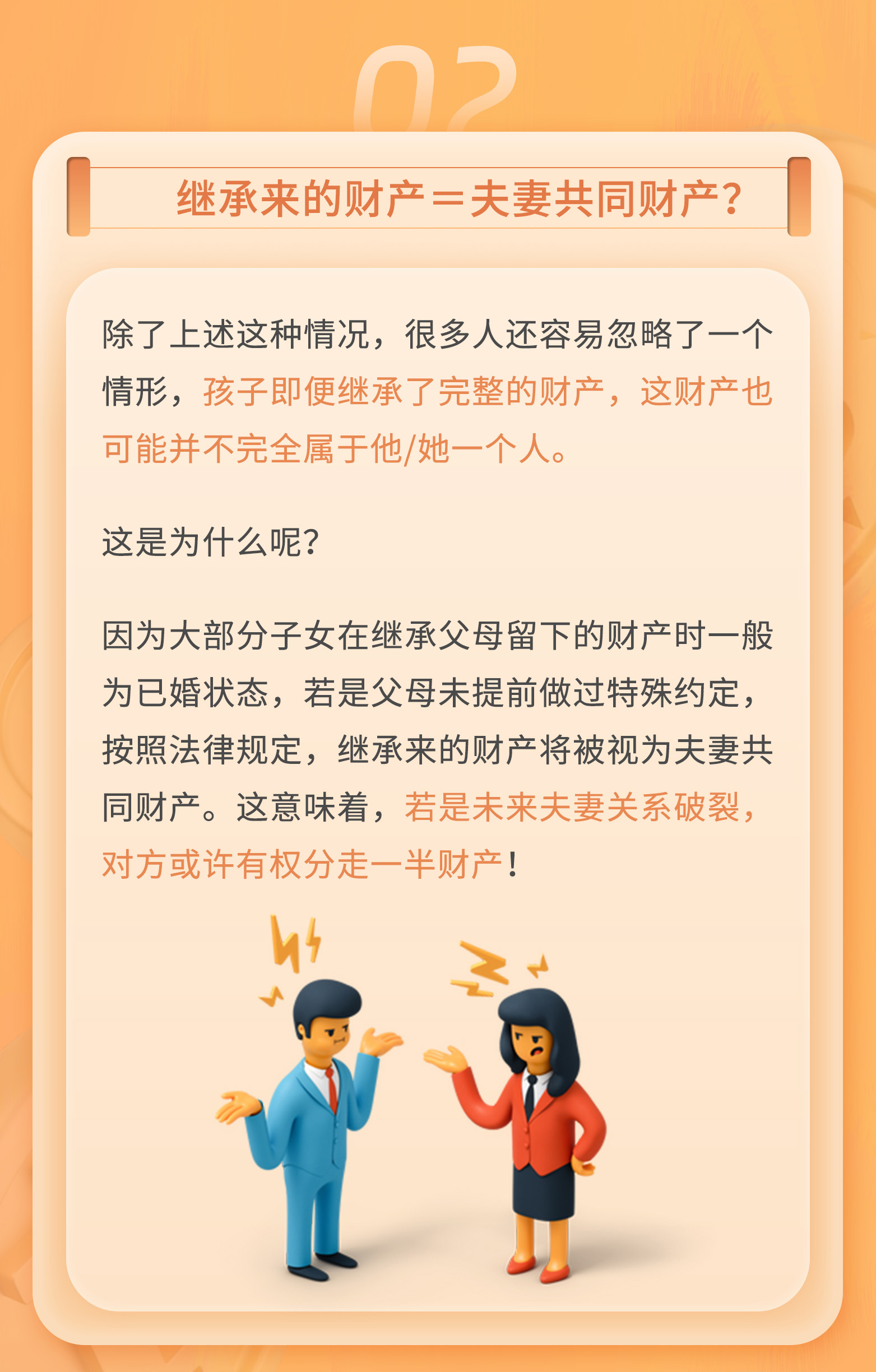 只有一个孩子，有必要立遗嘱么？|守家法律说