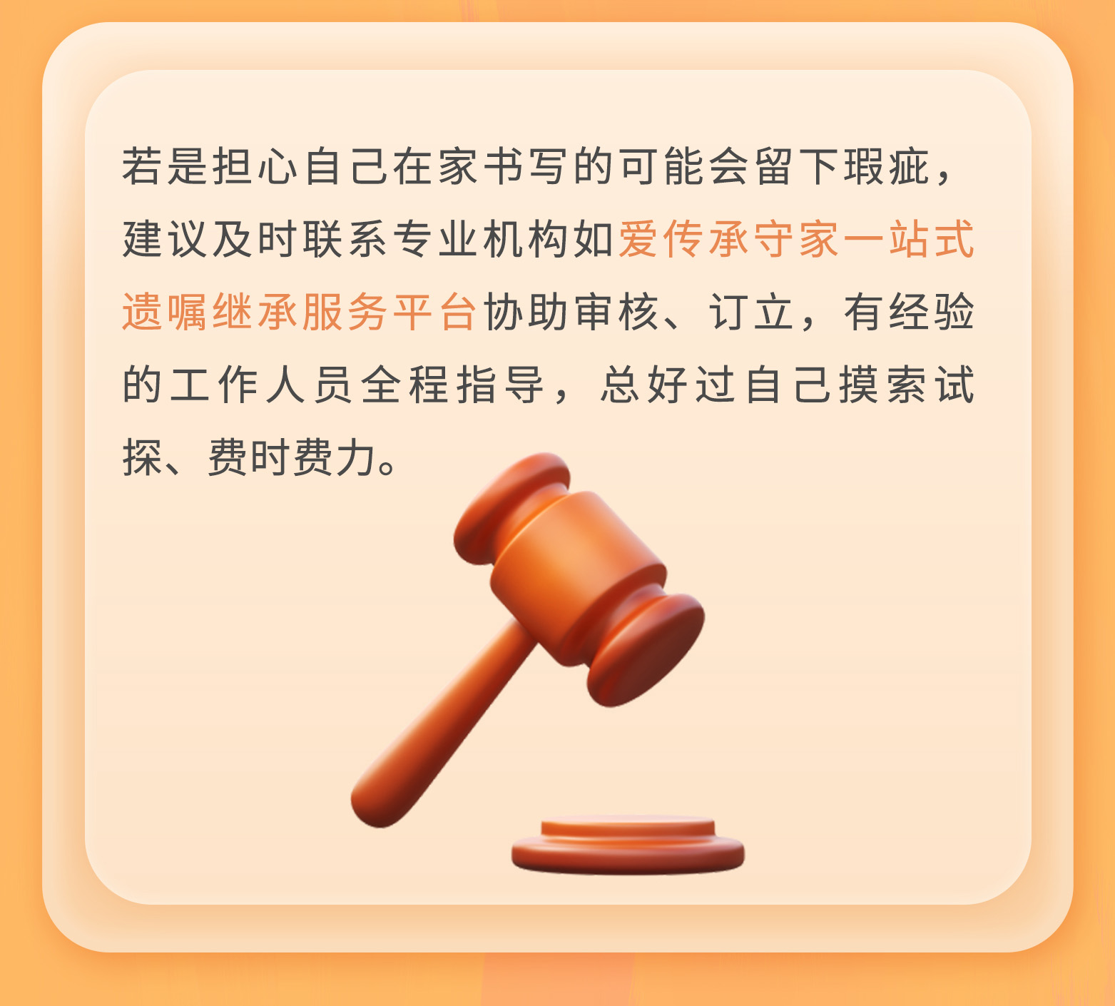 只有一个孩子，有必要立遗嘱么？|守家法律说