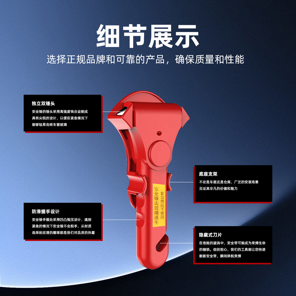 双钨钢锤头安全锤