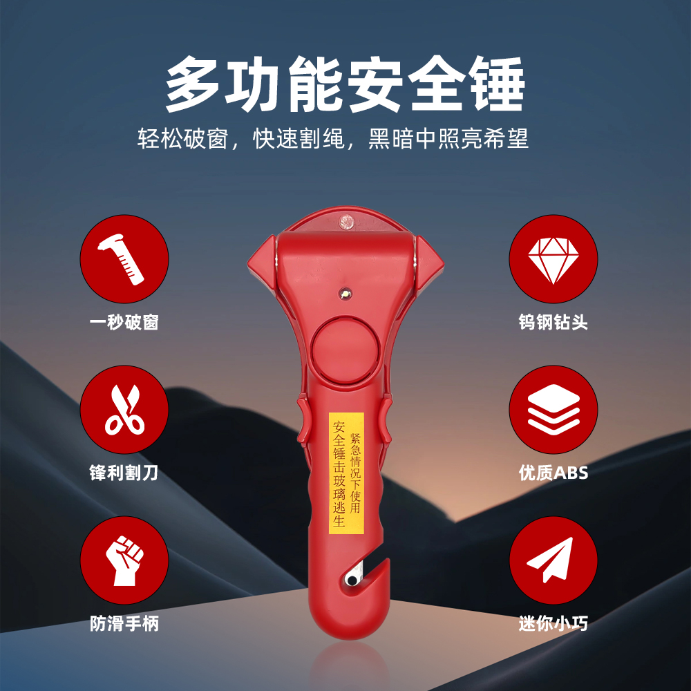 双钨钢锤头安全锤