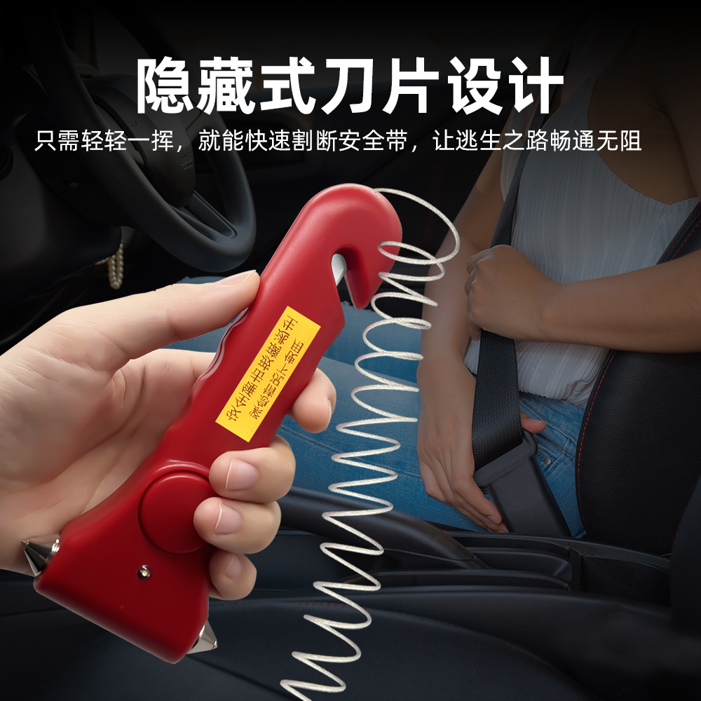 双钨钢锤头安全锤带钢丝绳