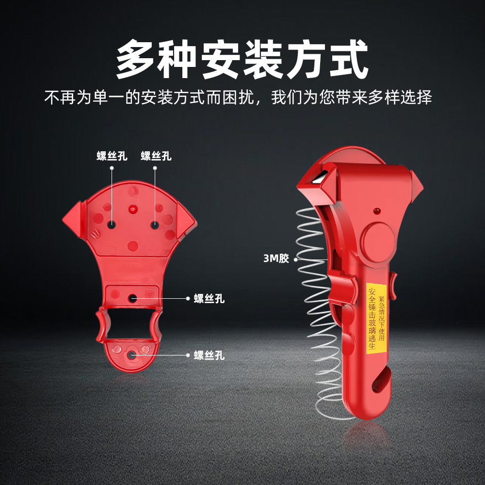 双钨钢锤头安全锤带钢丝绳