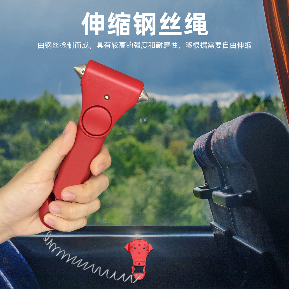双钨钢锤头安全锤带钢丝绳