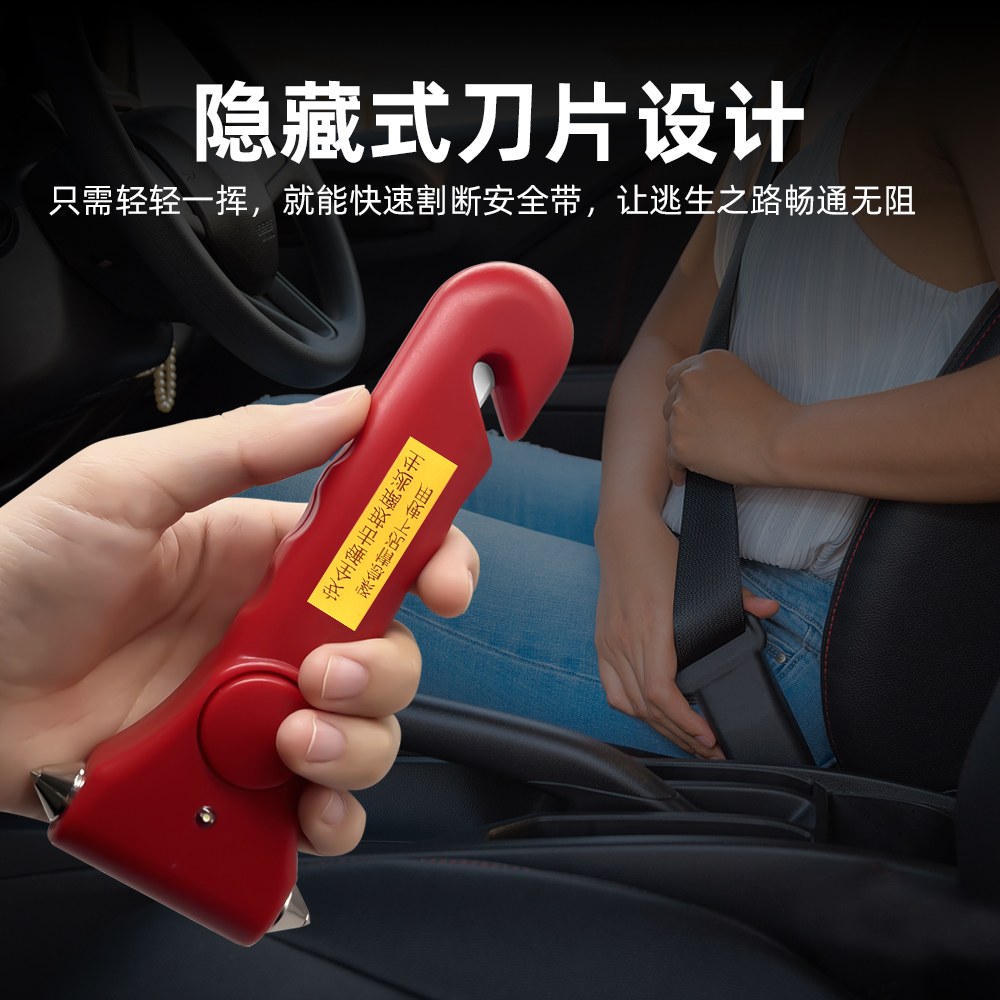 声音报警双钨钢锤头安全锤