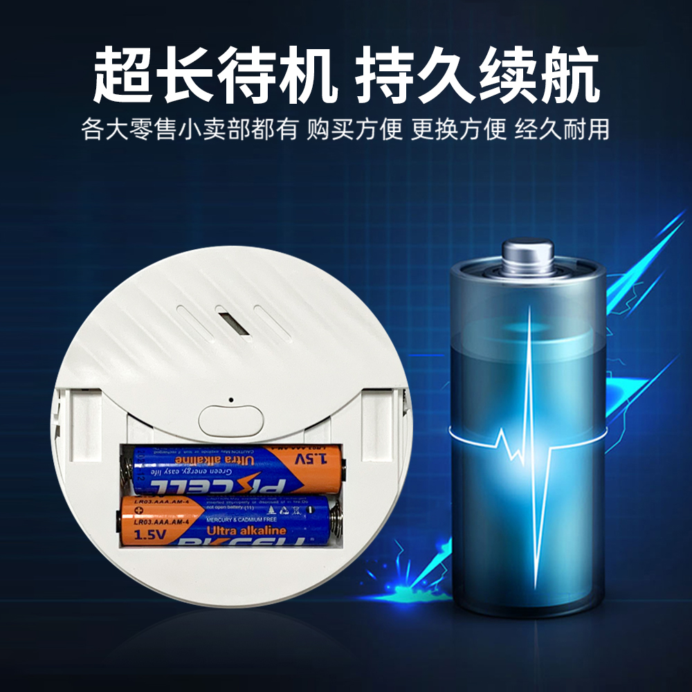 WIFI智能振动门窗报警器