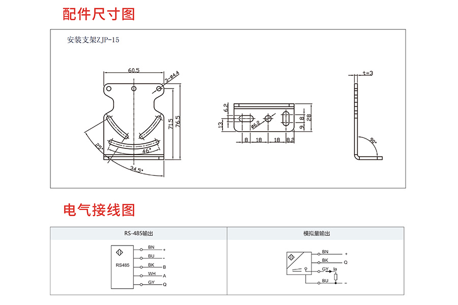 产品推荐|FSD11系列激光测距传感器:精准测距,赋能工业自动化新纪元 产品推荐|FSD11系列激光测距传感器:精准测距,赋能工业自动化新纪元