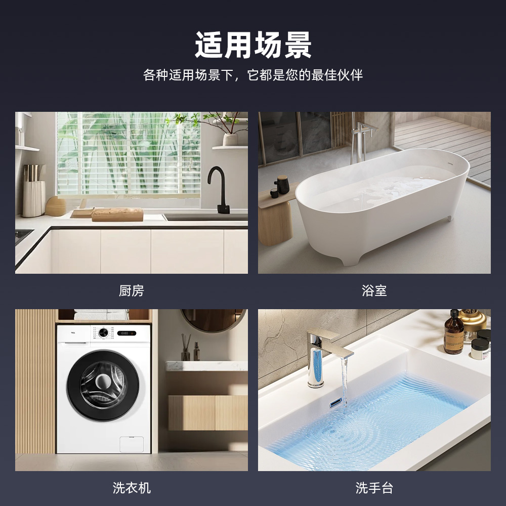 水位感应水浸报警器