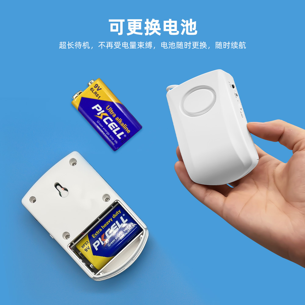 水位感应水浸报警器