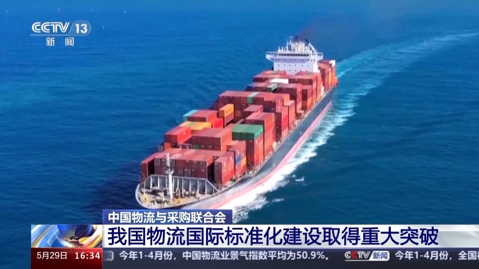 中歐班列力保國際供應鏈暢通 中歐班列力保國際供應鏈暢通