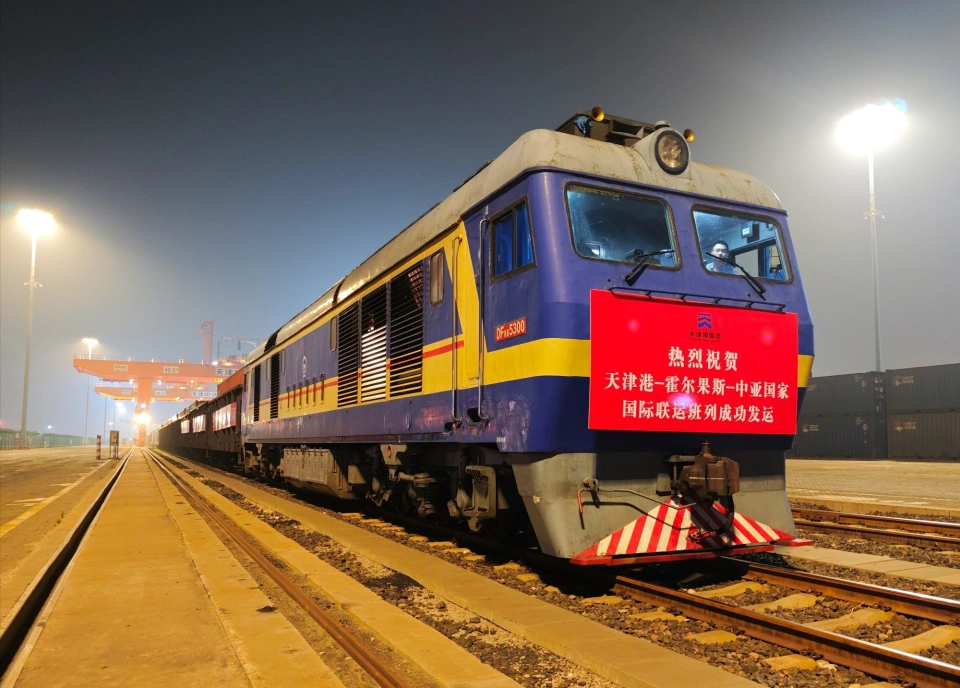 “天津港—霍尔果斯—中亚国家”国际联运班列成功发运 “天津港—霍尔果斯—中亚国家”国际联运班列成功发运