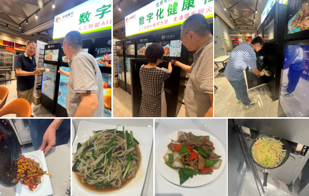科技赋能新餐饮，青岛美餐即享机器人公司加入协会