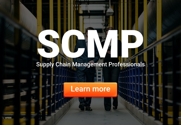 SCMP供应链管理专家认证