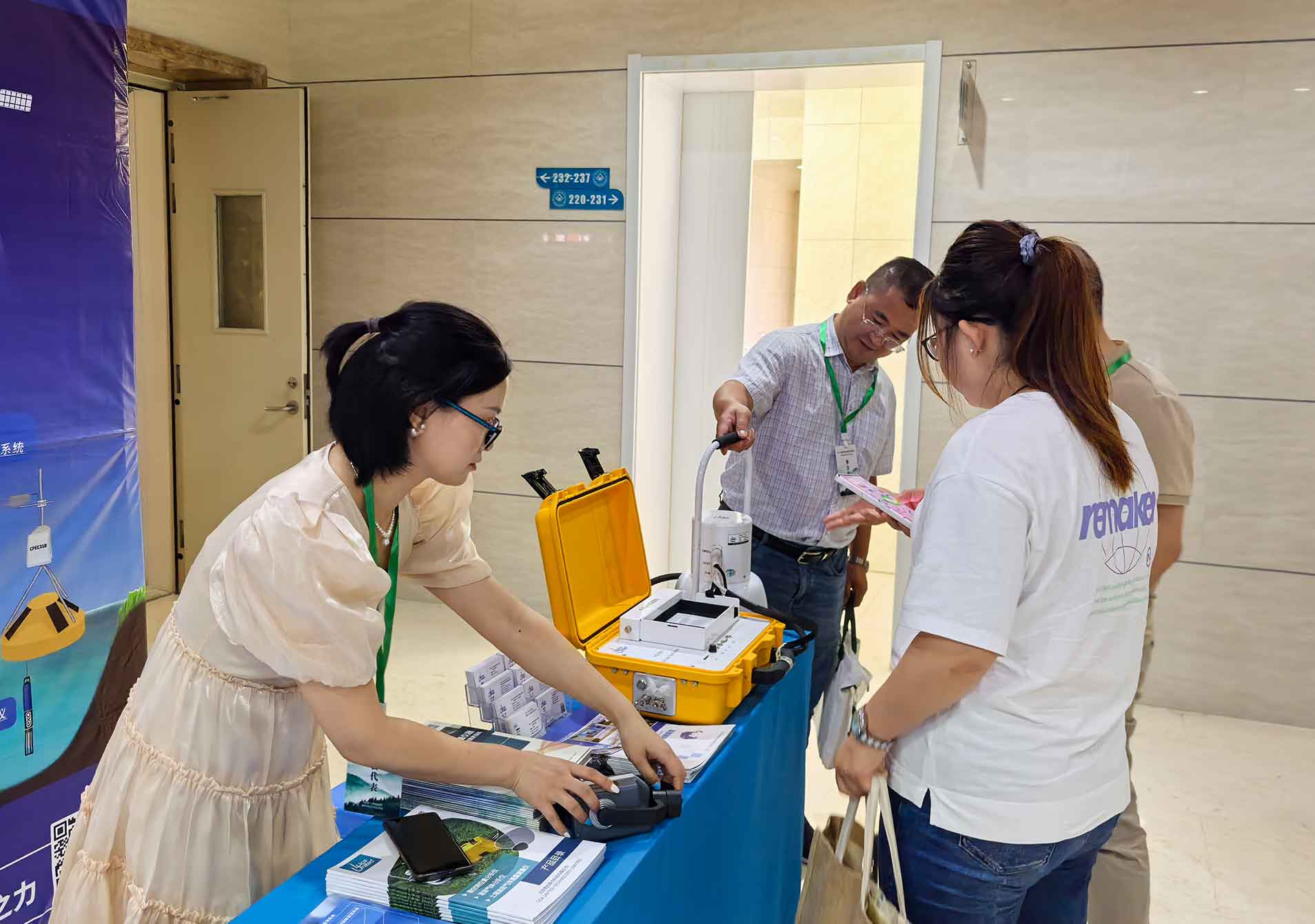 第十三届海峡两岸森林经理学术研讨会 第十三届海峡两岸森林经理学术研讨会