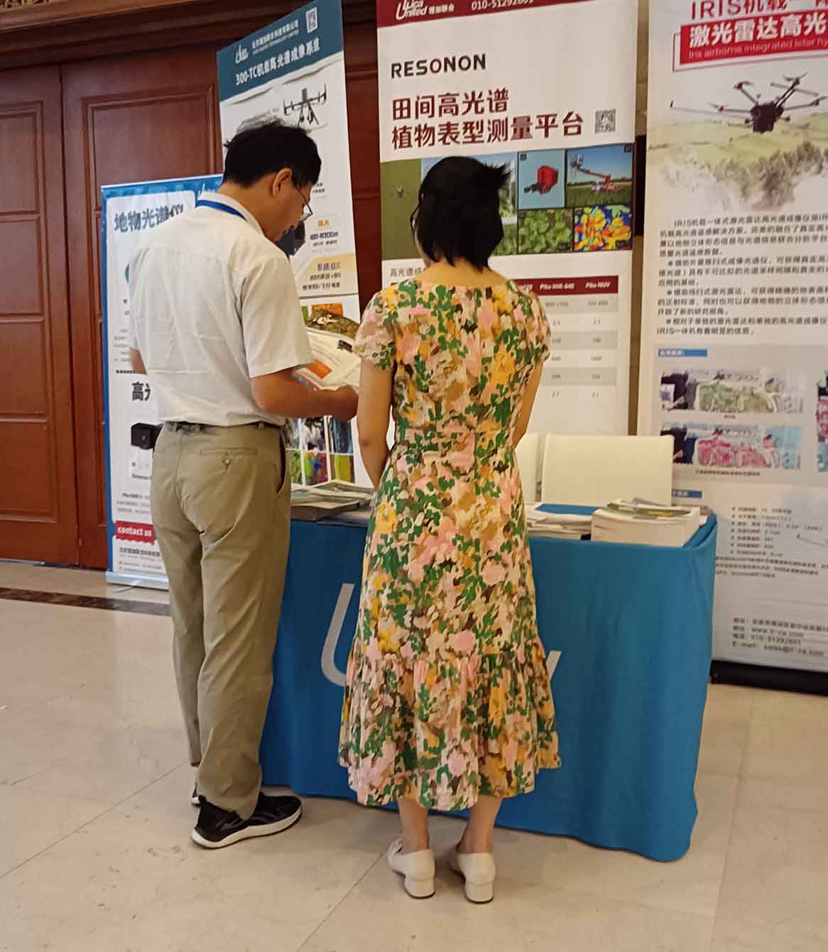 第六届全国热红外遥感大会