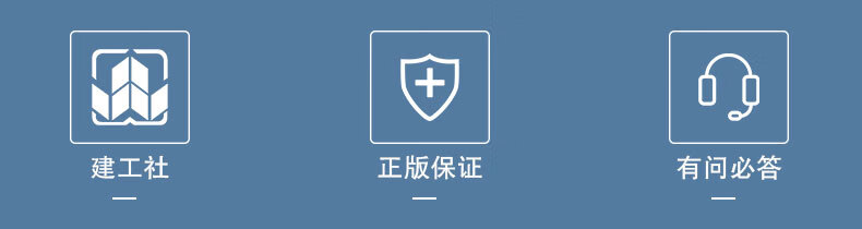 《医用洁净装备工程实施指南》（第2版）