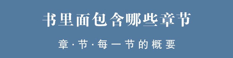 《医用洁净装备工程实施指南》（第2版）