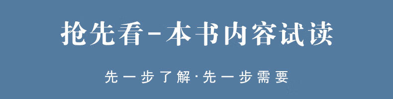 《医用洁净装备工程实施指南》（第2版）