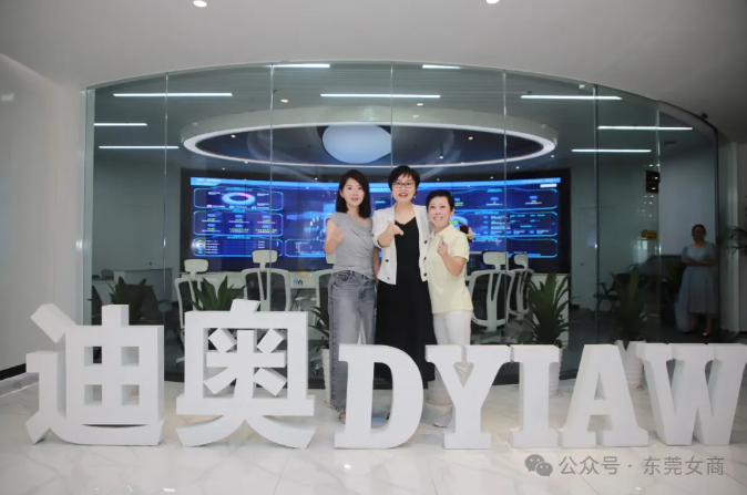 能源管理 科技赋能 智慧低碳园区