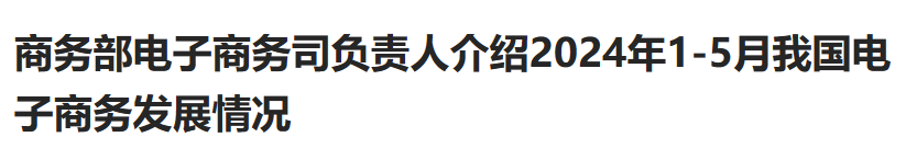 行业一周要闻成智回顾(07.15-07.21) 行业一周要闻成智回顾(07.15-07.21)