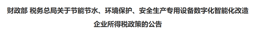 行业一周要闻成智回顾(07.15-07.21) 行业一周要闻成智回顾(07.15-07.21)
