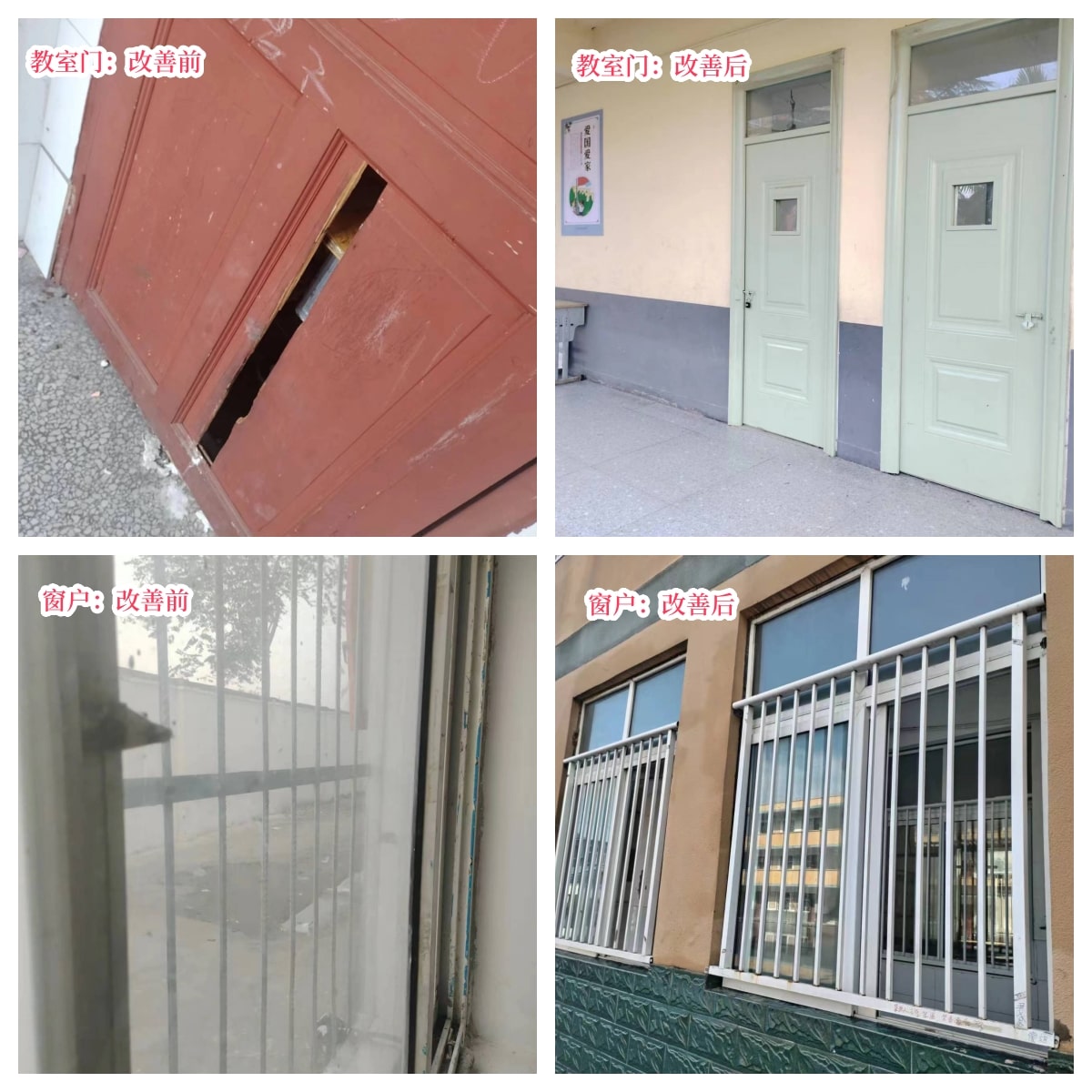 在愛意的“雙向奔赴”中丨第249所尚赫公益學(xué)校揭牌 在愛意的“雙向奔赴”中丨第249所尚赫公益學(xué)校揭牌