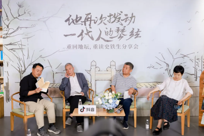 解玺璋 | 《我与地坛》是史铁生精神分水岭 解玺璋 | 《我与地坛》是史铁生精神分水岭
