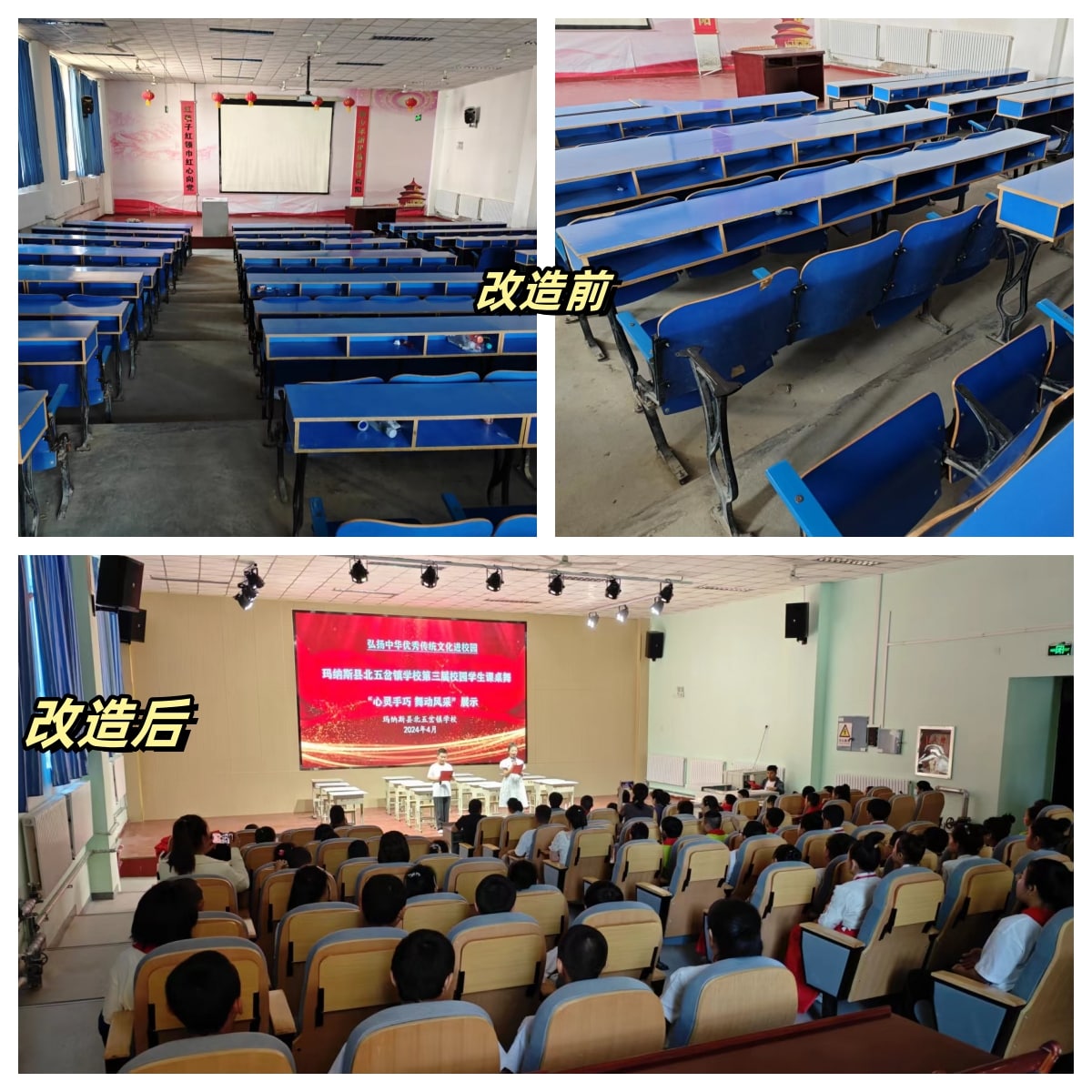 第251所 新疆昌吉州瑪納斯縣北五岔鎮(zhèn)尚赫王俊英學(xué)校 第251所 新疆昌吉州瑪納斯縣北五岔鎮(zhèn)尚赫王俊英學(xué)校
