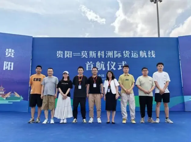 贵州商储:“一站式”国际航空物流服务 助力货运通道货畅其流 贵州商储:“一站式”国际航空物流服务 助力货运通道货畅其流