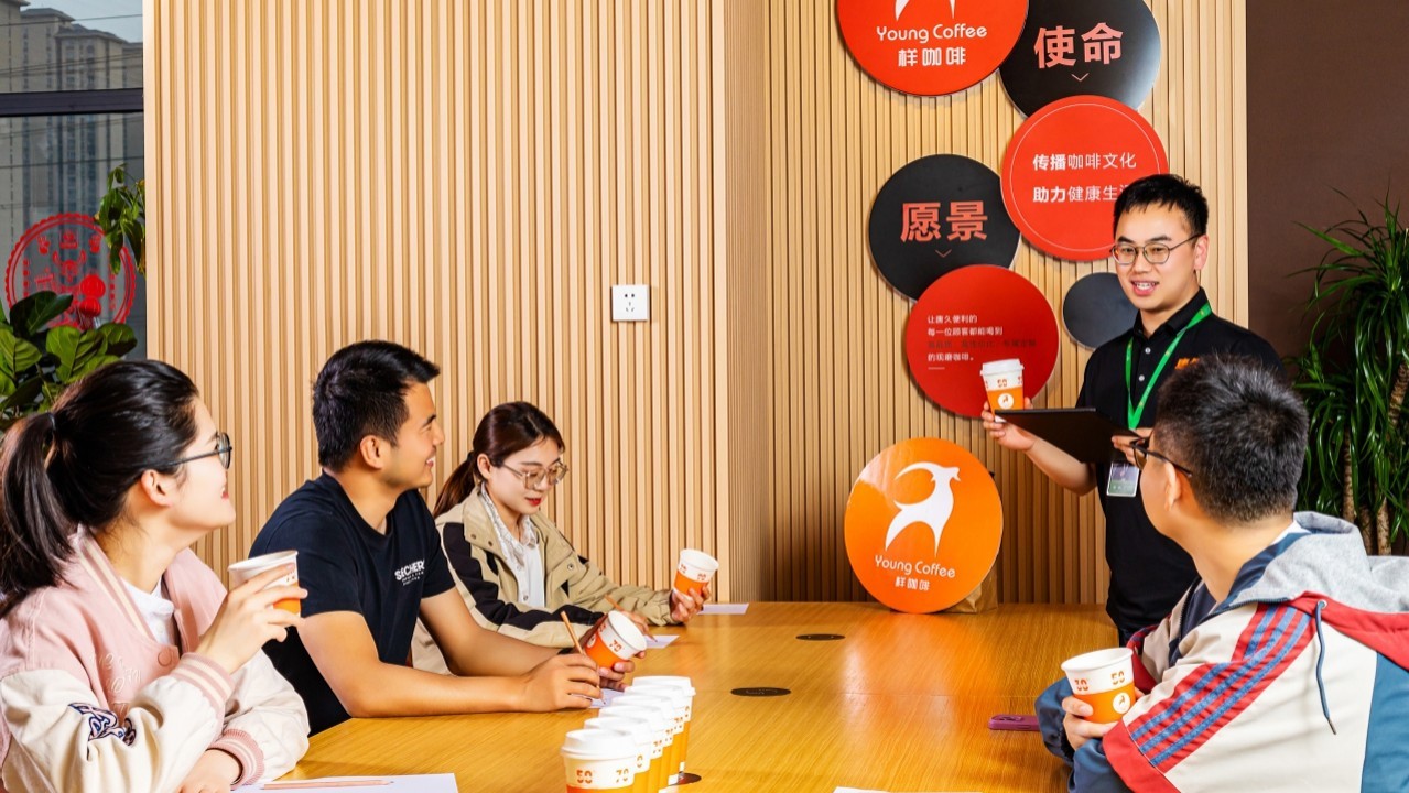 研发