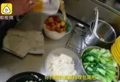 外卖,正在毁灭中国三代人 外卖,正在毁灭中国三代人