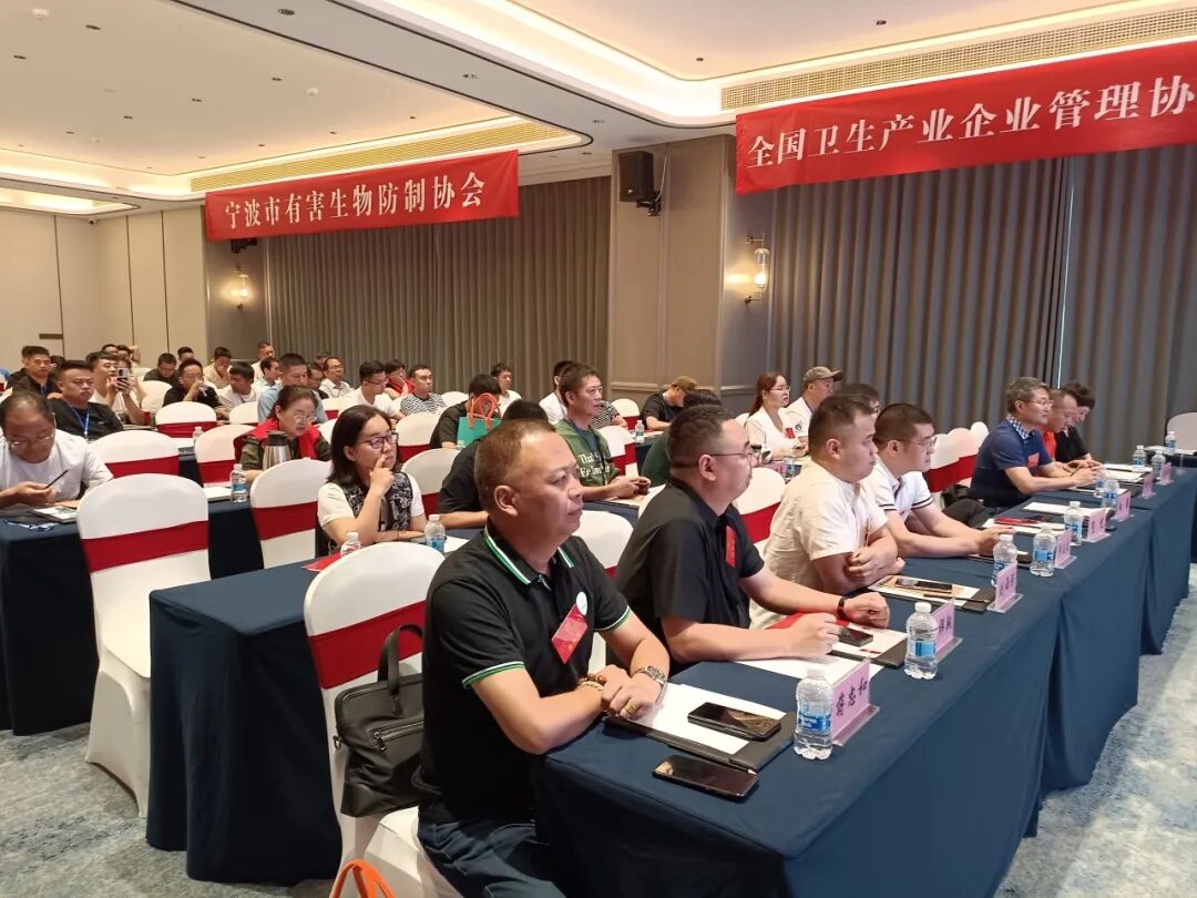 共谋发展,共创未来 | CPCO消杀万里行·宁波站培训班圆满结束! 共谋发展,共创未来 | CPCO消杀万里行·宁波站培训班圆满结束!