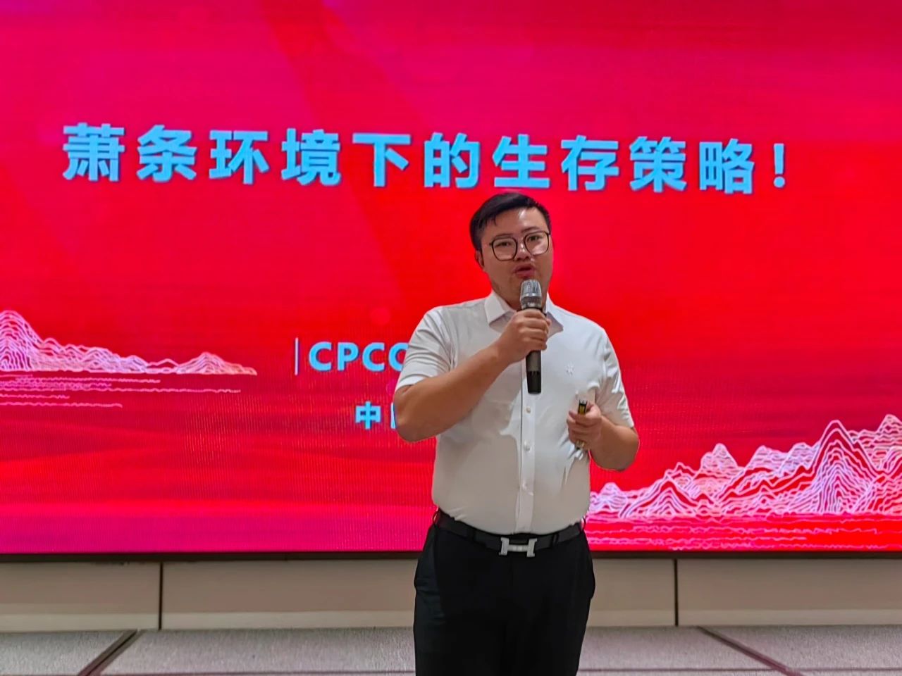 共谋发展,共创未来 | CPCO消杀万里行·宁波站培训班圆满结束! 共谋发展,共创未来 | CPCO消杀万里行·宁波站培训班圆满结束!